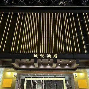 Viva Macau-fomerly Million Dragon Hotel